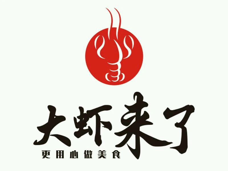 大虾来了体验店加盟
