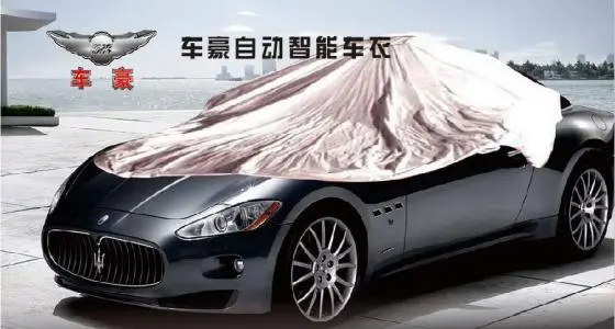 车豪智能车衣加盟 车豪智能车衣加盟