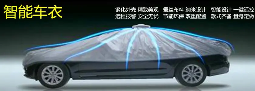 车豪智能车衣加盟费用 车豪智能车衣加盟费用