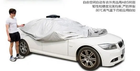 车柯衣智能遥控车衣加盟优势 车柯衣智能遥控车衣加盟优势