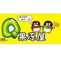 Q果冻屋加盟