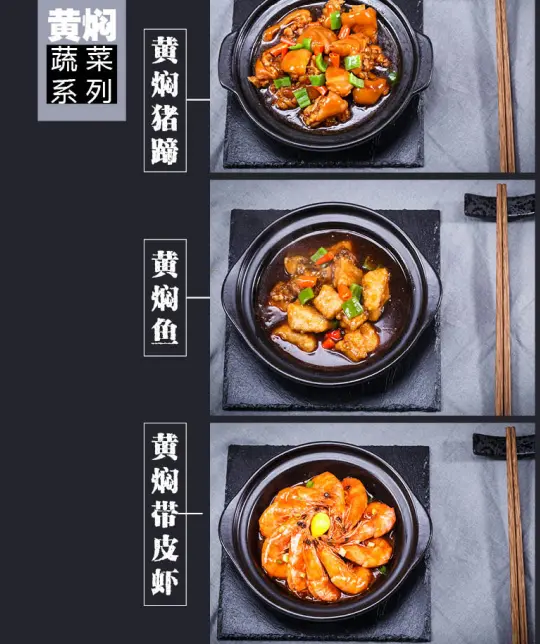 南云上品瓦香黄焖鸡米饭加盟 南云上品瓦香黄焖鸡米饭加盟
