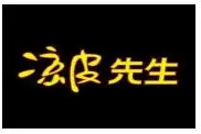 凉皮先生加盟