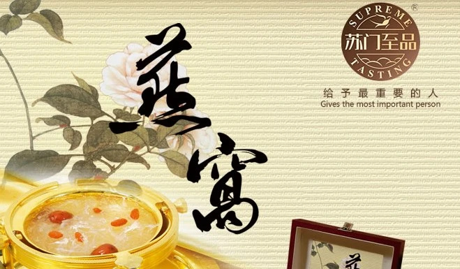 苏门至品加盟 苏门至品加盟