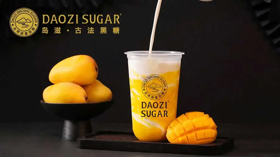 岛滋古法黑糖奶茶加盟流程 岛滋古法黑糖奶茶加盟流程