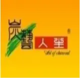 炭艺人生竹炭制品加盟