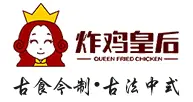 炸鸡皇后加盟
