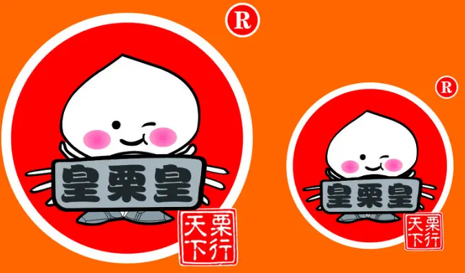 皇栗皇加盟 皇栗皇加盟