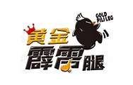 黄金霹雳腿加盟