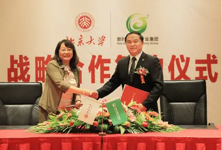 新时代国珍加盟流程 新时代国珍加盟流程