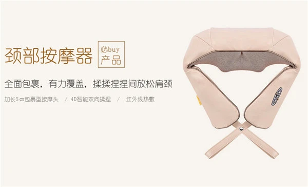 非兔加盟优势