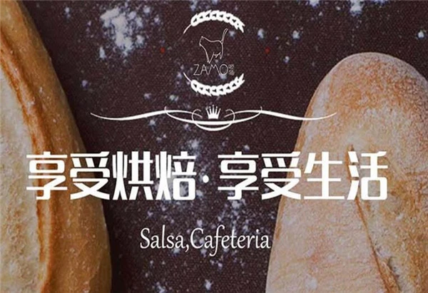 ZAMO咂猫加盟 ZAMO咂猫加盟