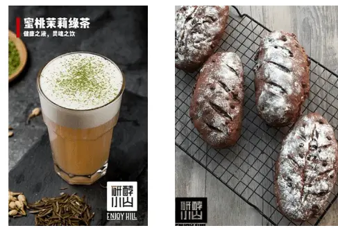研酵小山加盟 研酵小山加盟