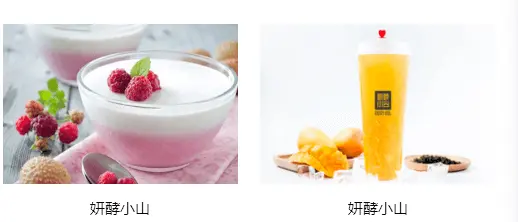 研酵小山加盟支持 研酵小山加盟支持