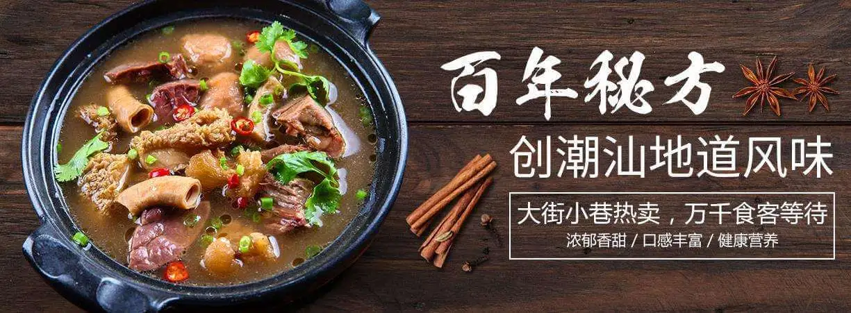 西门炊牛杂粉加盟 西门炊牛杂粉加盟