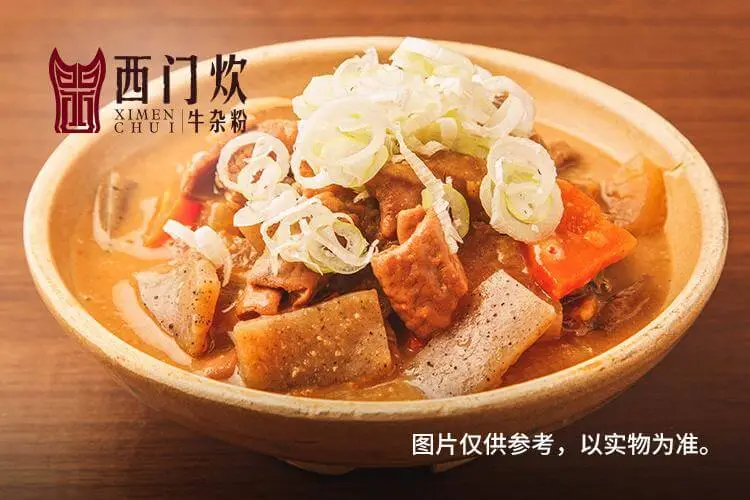 西门炊牛杂粉加盟条件 西门炊牛杂粉加盟条件