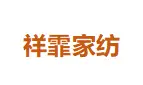 祥霏家纺加盟