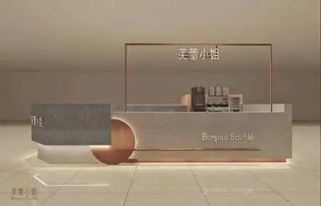 芙蕾小姐加盟