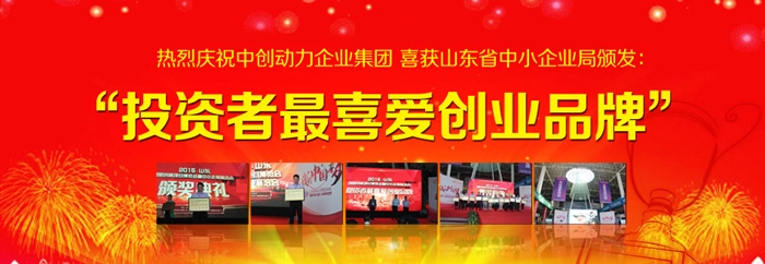 上吉铺黄焖鸡米饭加盟 上吉铺黄焖鸡米饭加盟