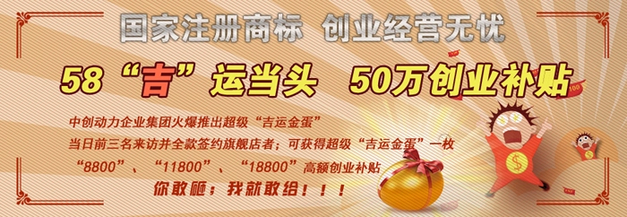 上吉铺黄焖鸡米饭加盟 上吉铺黄焖鸡米饭加盟
