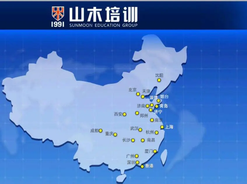 山木培训加盟.webp