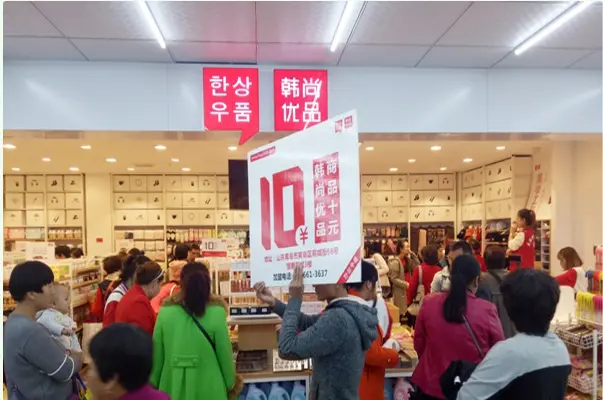 韩尚优品加盟 韩尚优品加盟