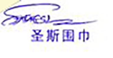 圣斯围巾加盟