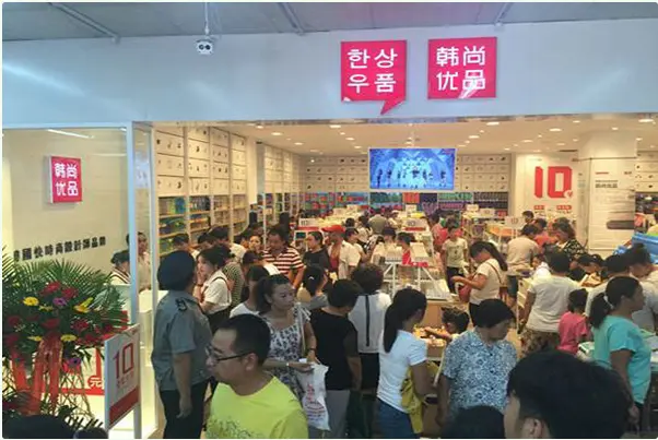 韩尚优品加盟条件 韩尚优品加盟条件