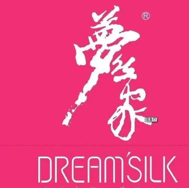 梦丝加盟