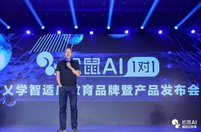 松鼠AI加盟支持 松鼠AI加盟支持
