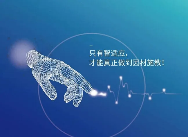 松鼠AI加盟 松鼠AI加盟