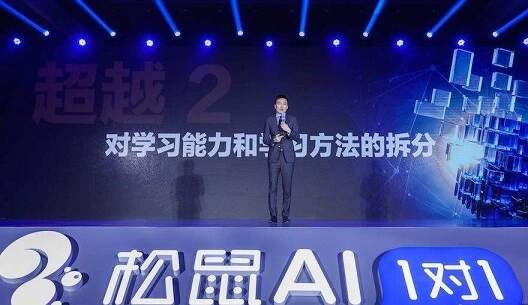 松鼠AI加盟流程 松鼠AI加盟流程