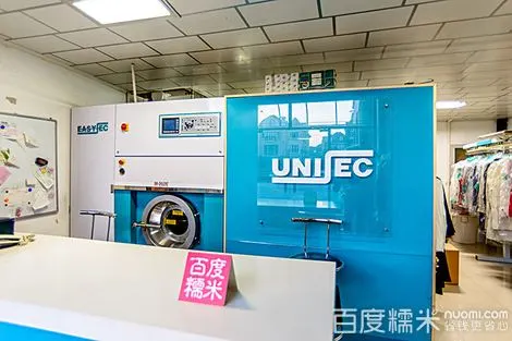 尤萨干洗加盟流程 尤萨干洗加盟流程
