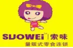 索味量贩式零食加盟