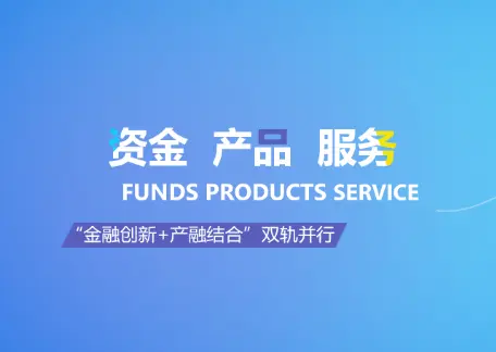 享道金融加盟 享道金融加盟