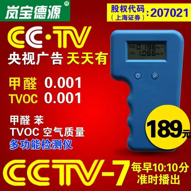 岚宝德源加盟流程 岚宝德源加盟流程