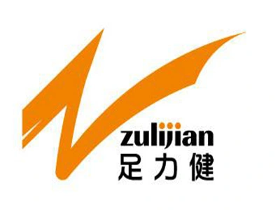 足力健