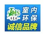净美士空气甲醛治理加盟