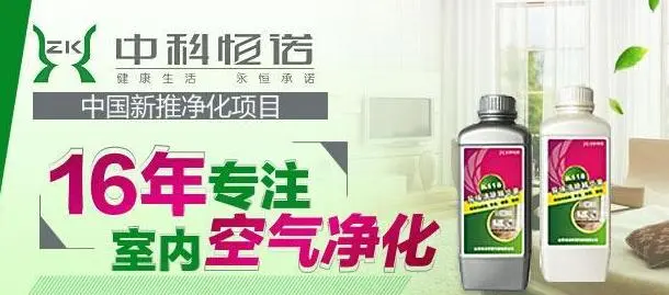 中科恒诺加盟 中科恒诺加盟