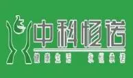 中科恒诺加盟