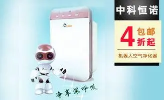 中科恒诺加盟优势 中科恒诺加盟优势