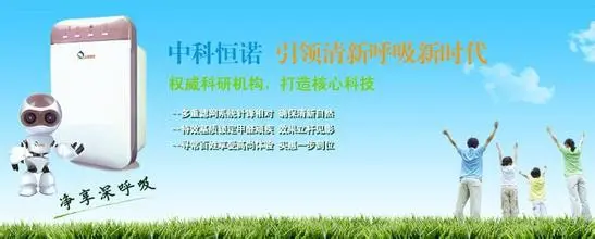 中科恒诺加盟费用 中科恒诺加盟费用