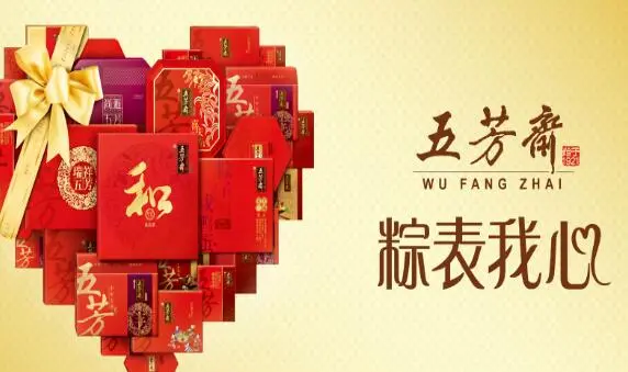 五芳斋早餐车加盟优势 五芳斋早餐车加盟优势