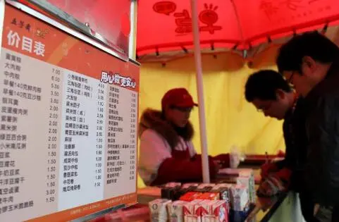 五芳斋早餐车加盟费用 五芳斋早餐车加盟费用