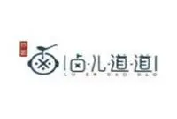 卤儿道道加盟