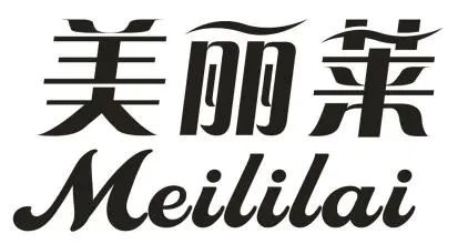 美丽莱进口化妆品加盟