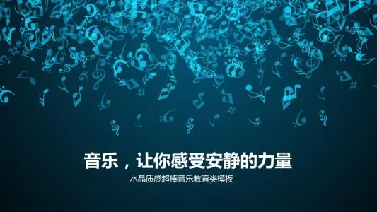 知旦音乐教育加盟支持 知旦音乐教育加盟支持