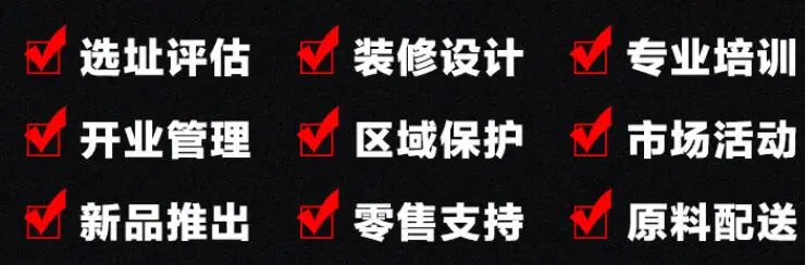 车会友加盟支持 车会友加盟支持