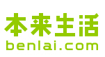 本来生鲜加盟