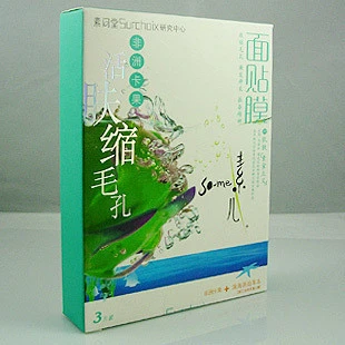 素问堂素儿加盟 素问堂素儿加盟